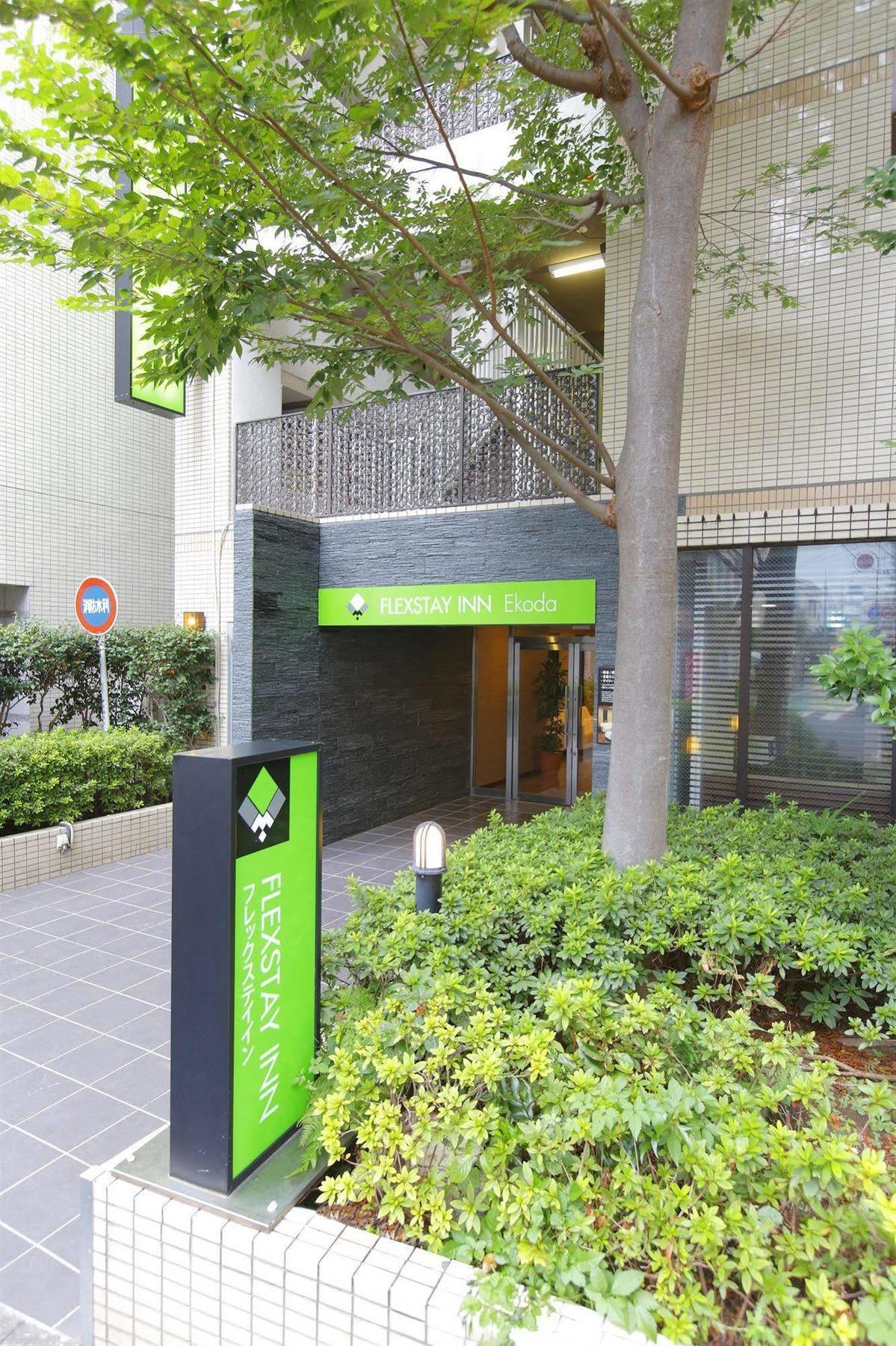 Flexstay Inn Ekoda Tokyo prefektur Exteriör bild