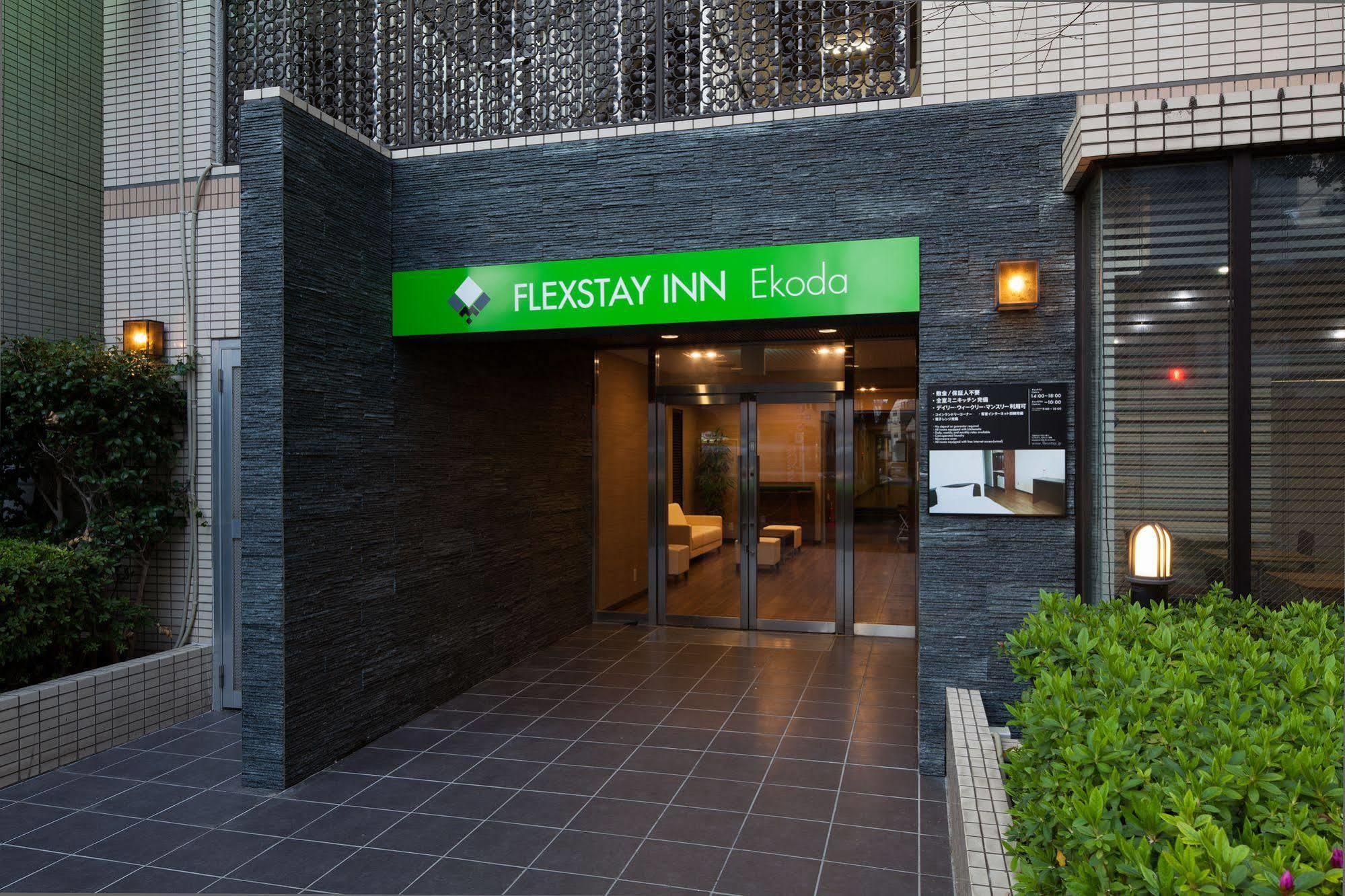 Flexstay Inn Ekoda Tokyo prefektur Exteriör bild