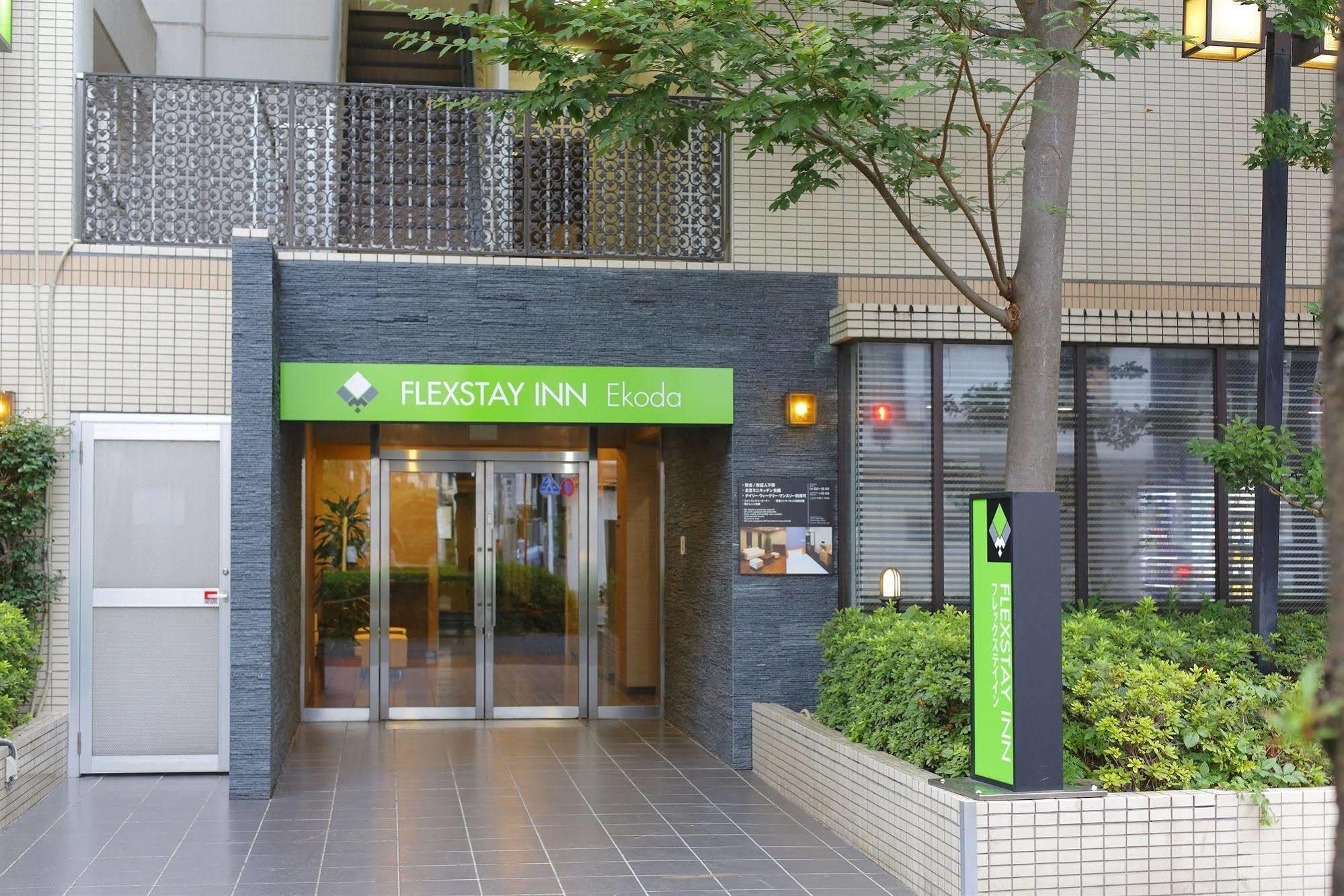 Flexstay Inn Ekoda Tokyo prefektur Exteriör bild